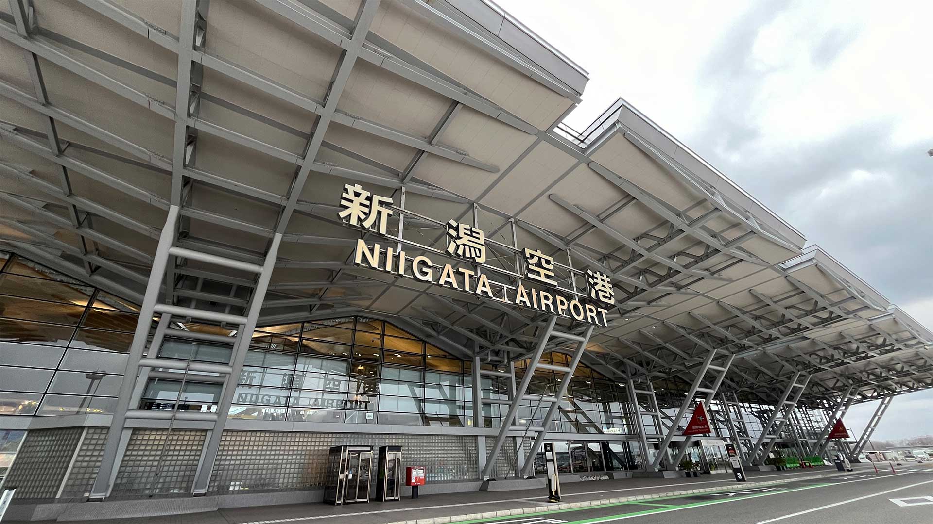 新潟空港の正面口