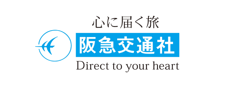 阪急交通社
