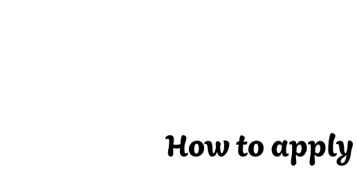 申請方法