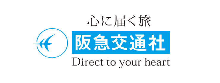 阪急交通社