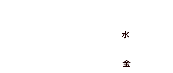 募集期間 2023年1月25日（水）～2023年3月3日（金）